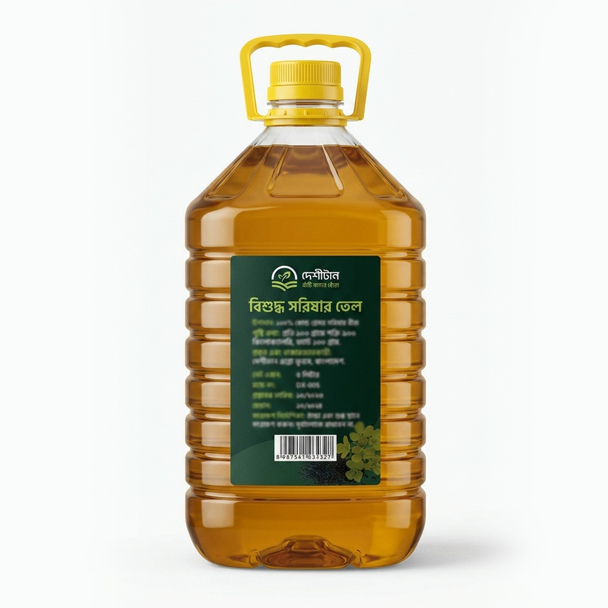 সরিষার তেল | Mustard Oil - Image 2