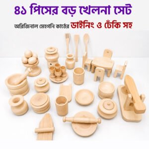 কাঠের খেলনা সেট